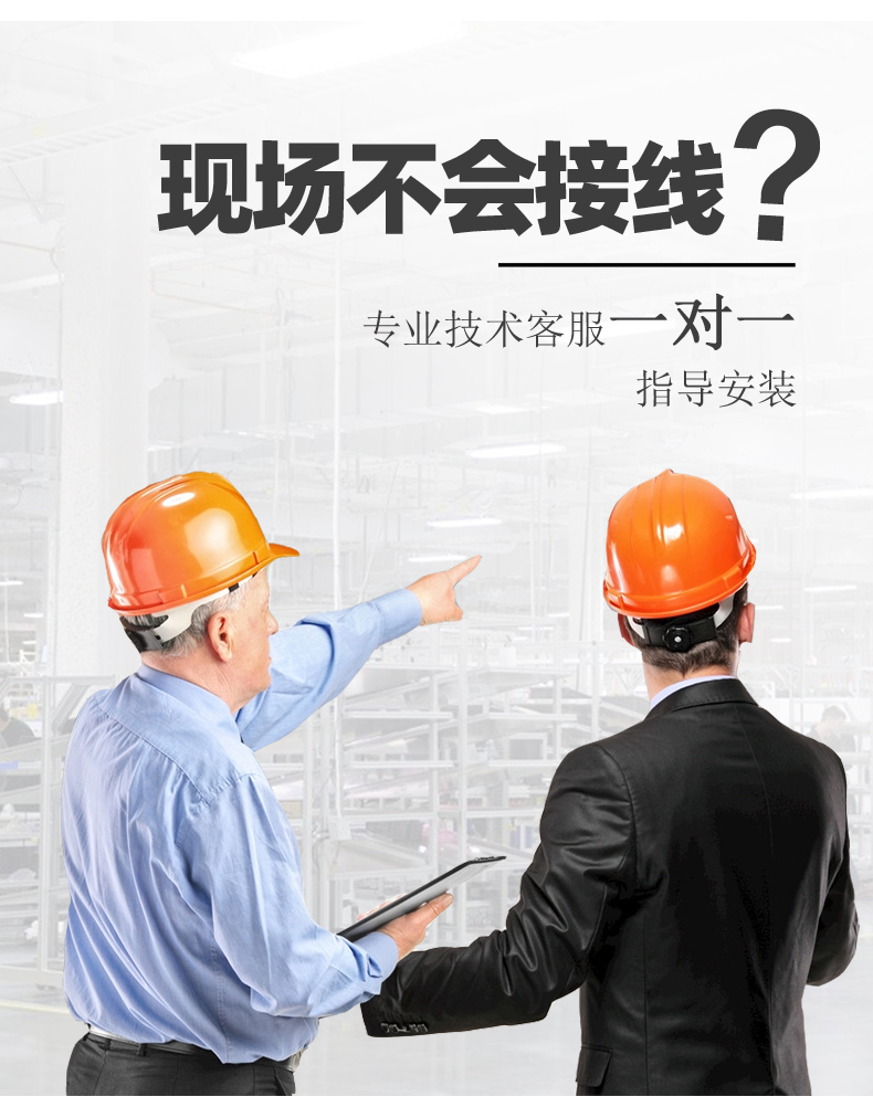 16路全自動(dòng)智慧農(nóng)業(yè)物聯(lián)網(wǎng)系統(tǒng)高級版(專業(yè)售后)