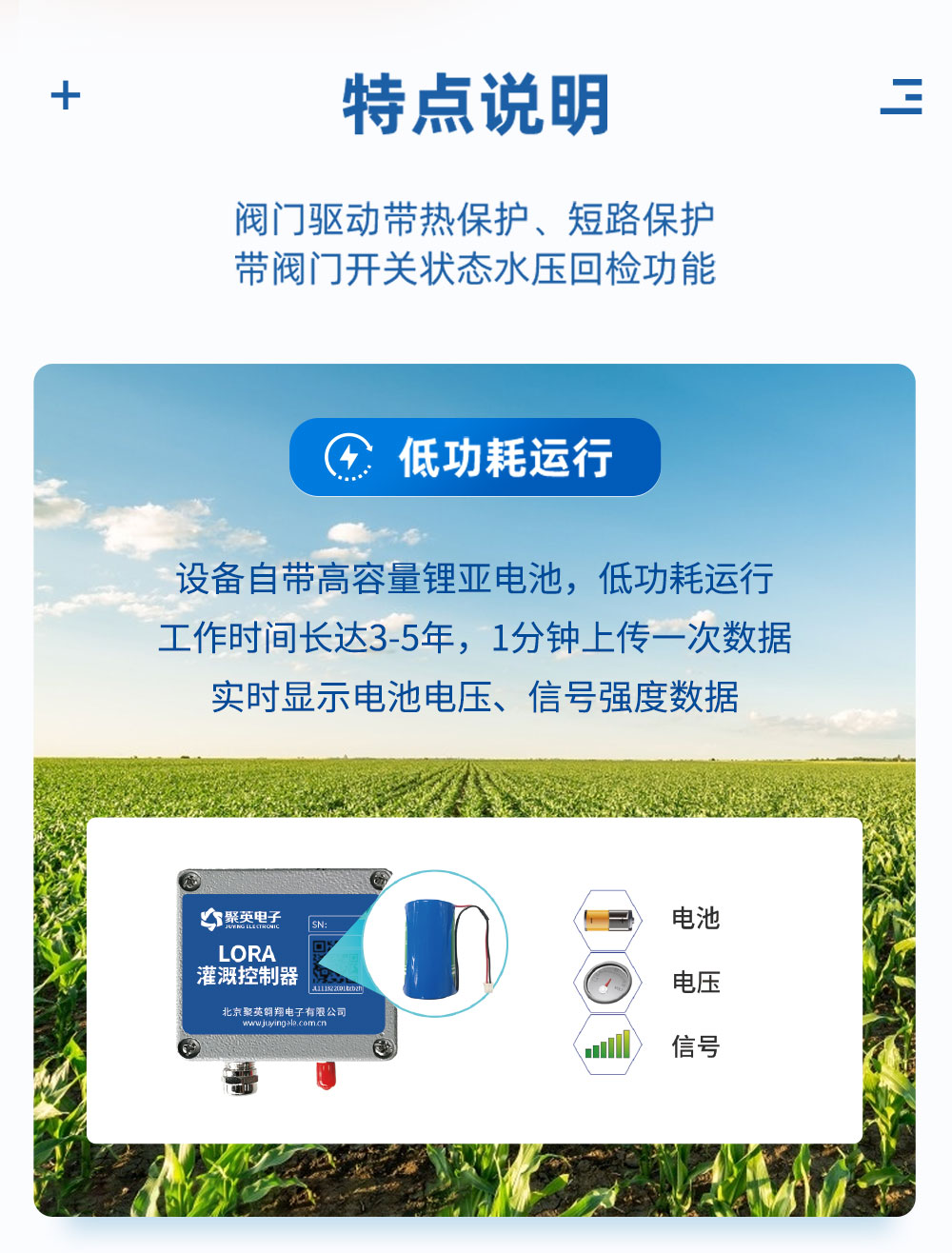 7.2V|DN50電動(dòng)蝶閥特點(diǎn)說(shuō)明