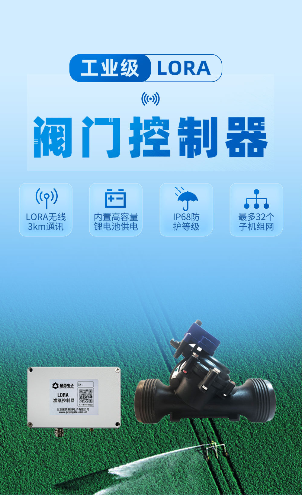 7.2V| DN110脈沖閥