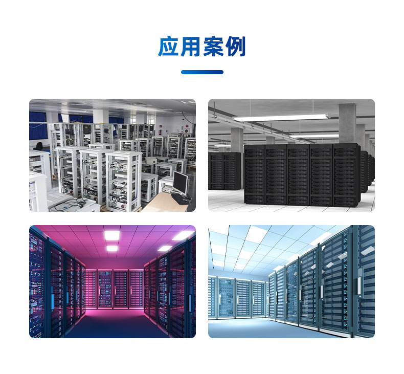 機(jī)房動力環(huán)境監(jiān)控系統(tǒng)應(yīng)用案例