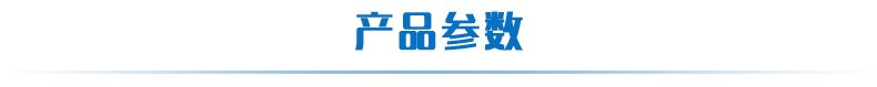 GCZ03稱重變送模塊參數