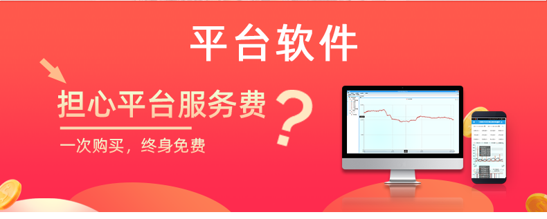 LoRa0455-MT LoRa無(wú)線測(cè)控模塊軟件平臺(tái)