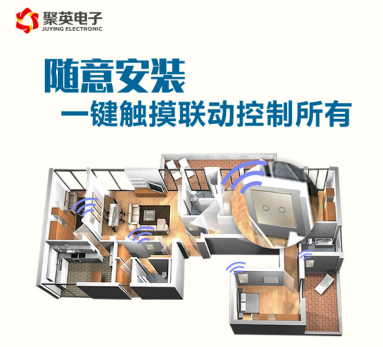 聚英智能家居，一鍵智能聯(lián)動(dòng)