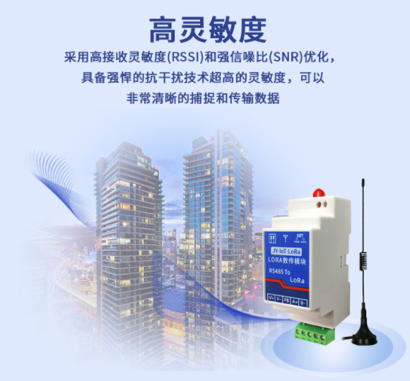 Lora 技術(shù)具有距離遠(yuǎn)、功耗低(電池壽命長(zhǎng))、多節(jié)點(diǎn)、成本低等特點(diǎn)