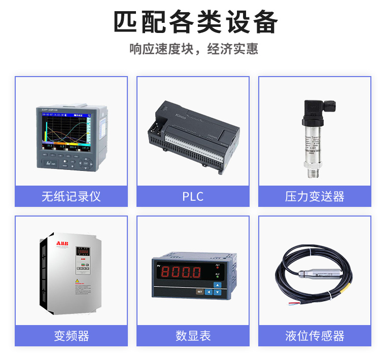 溫度采集器配合多款傳感器設(shè)備，提升工業(yè)化效率