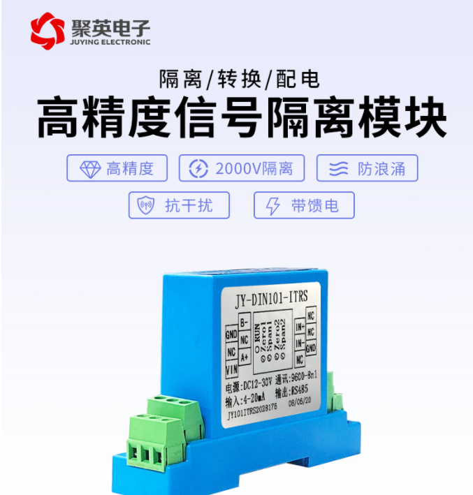 　1.消除線路損耗，提高驅(qū)動(dòng)工作能力