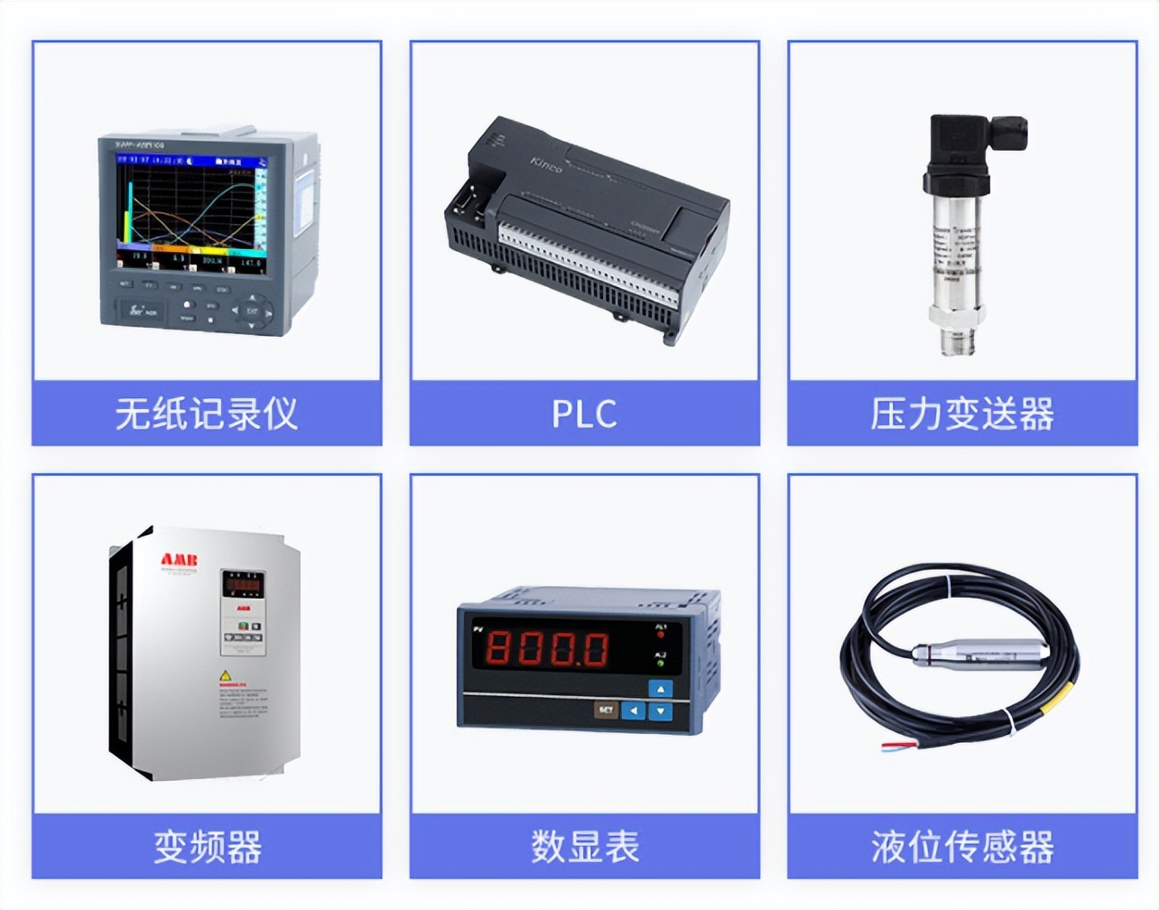 配合多種傳感器設(shè)備，高精度獲取參數(shù)數(shù)據(jù)
