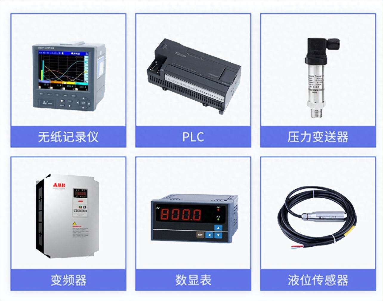 配合多種傳感器設備，高精度獲取參數(shù)數(shù)據(jù)