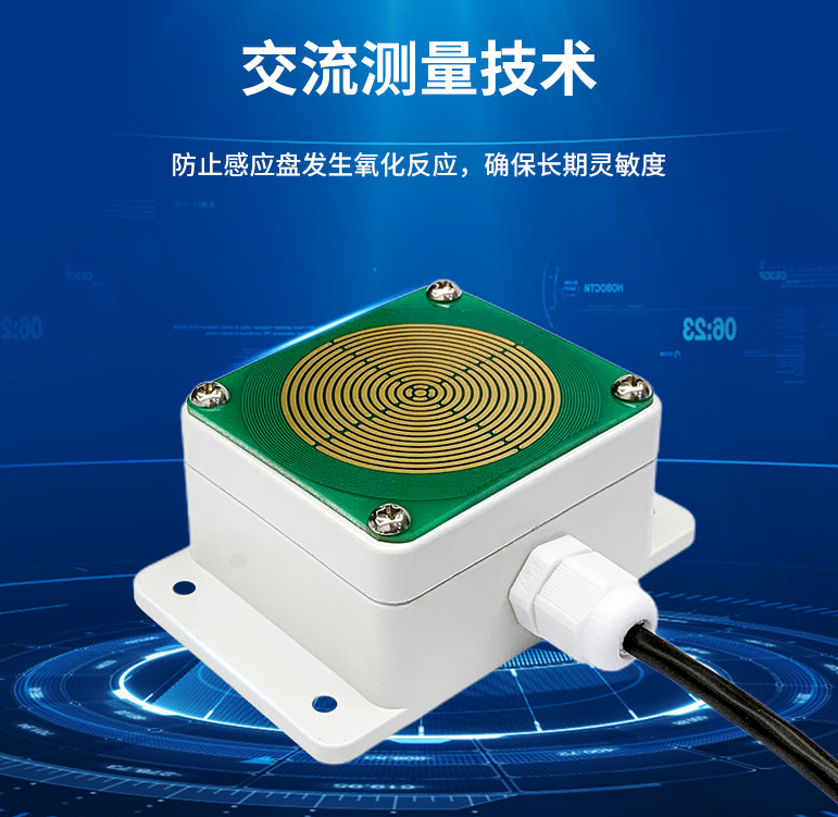 交流測量技術(shù)，可以減少感應(yīng)盤氧化