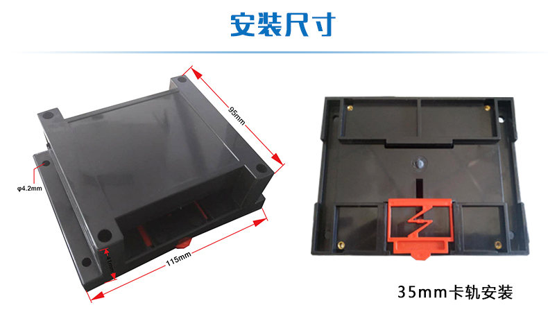 云平臺(tái) GPRS-2204-WS 遠(yuǎn)程控制開關(guān)安裝尺寸