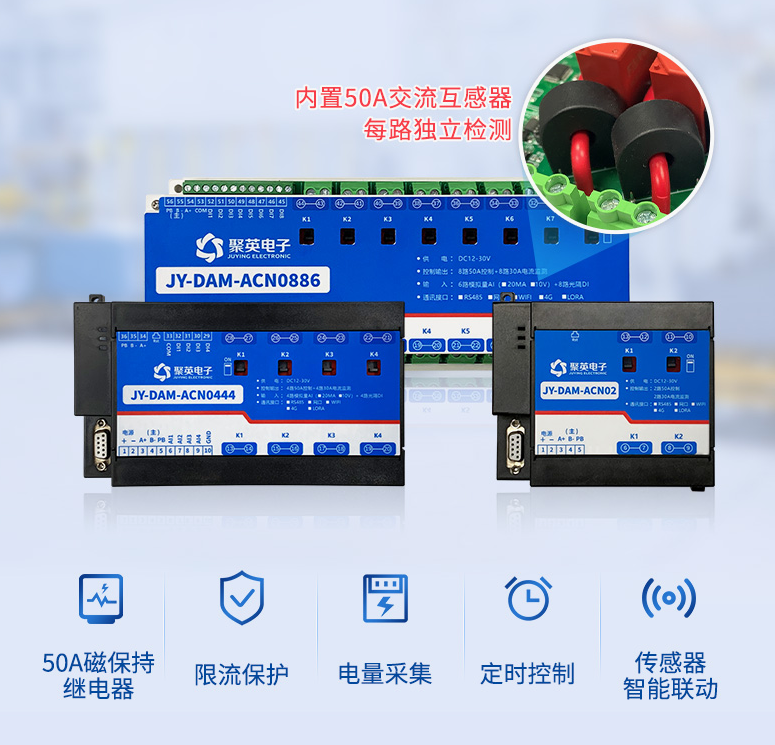 智能配電監(jiān)控模塊是什么，有什么用？