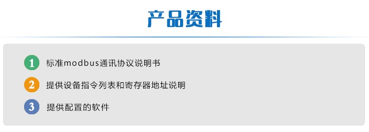 8路/16路按鍵板產品資料