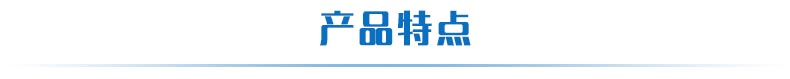 8路按鍵板產(chǎn)品特點