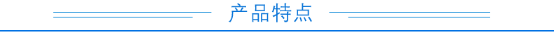 JYCON-485 485轉(zhuǎn)換器特點