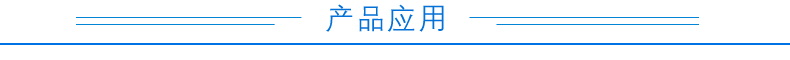 JYCON-485 485轉(zhuǎn)換器應用