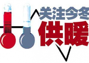 再停氣，短信通知咱