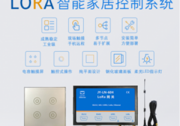 暢想未來(lái)的我們，家庭將會(huì)有多智能