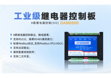 「聚英電子」常用繼電器的選購(gòu)原理？