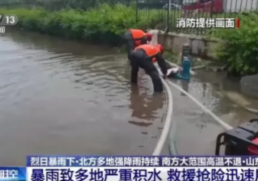 雨季內(nèi)澇之殤，未雨綢繆，城市排水泵監(jiān)測(cè)