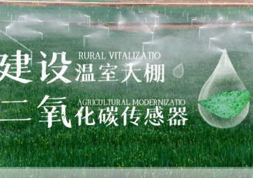 測(cè)量二氧化碳濃度的方法有哪些？