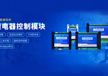 模擬量采集是什么，有什么作用？