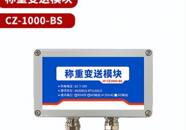 稱重傳感器使用時(shí)需要注意哪些？