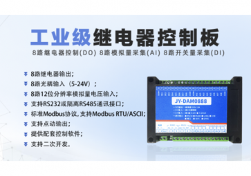 DTU模塊與GPRS模塊、GSM模塊的區(qū)別？