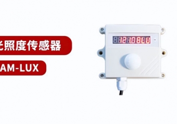 聚英電子丨光照傳感器原理是什么？