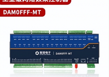 遠程數據采集器的主要功能是什么?