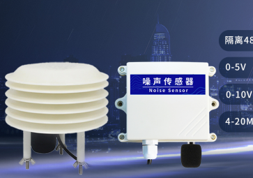 噪聲變送器的應(yīng)用、功能和特點，你了解多少？