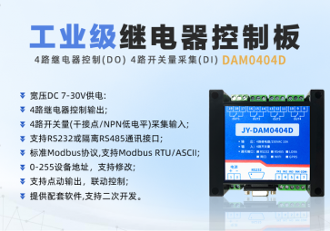 繼電器在使用時(shí)，需要注意哪些方面？