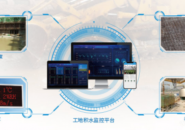 「智慧工地」工地基坑排水監(jiān)控解決方案，通信距離遠，可靠性高