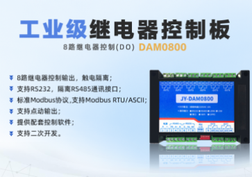 繼電器測(cè)試方法有哪些？
