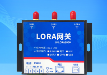 LoRa網(wǎng)關(guān)特點有哪些？